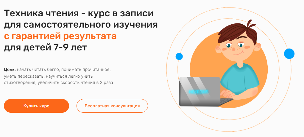 Постер курса