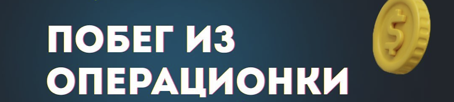 Постер курса